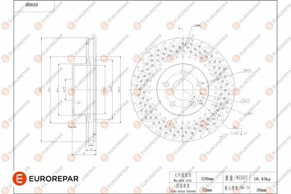 Brake Disc (1684326280)