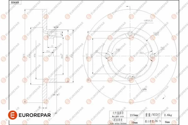 Brake Disc (1684313080)