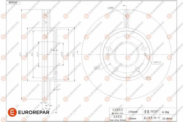Brake Disc (1684336680)
