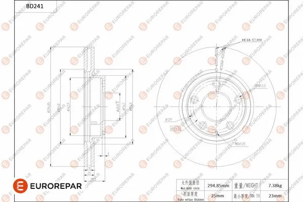 Brake Disc (1684268380)