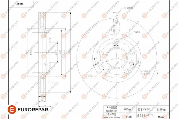 Brake Disc (1684324680)