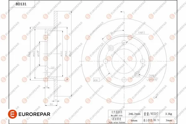 Brake Disc (1684257380)