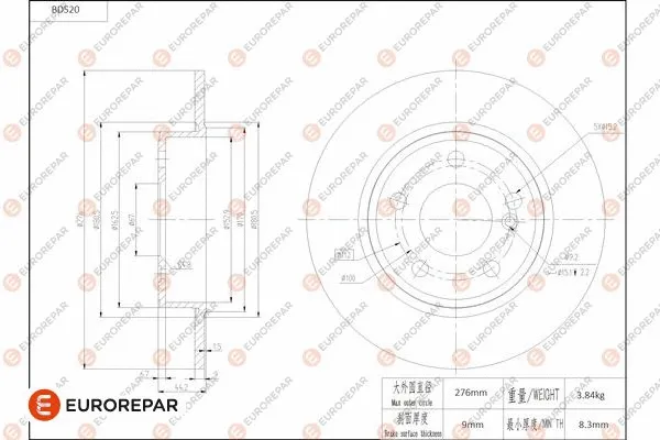 Brake Disc (1684296280)