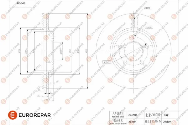 Brake Disc (1684339080)
