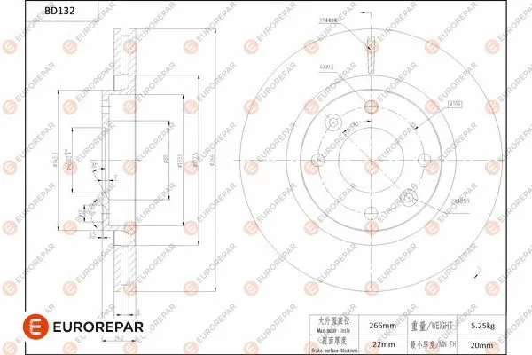 Brake Disc (1684257480)