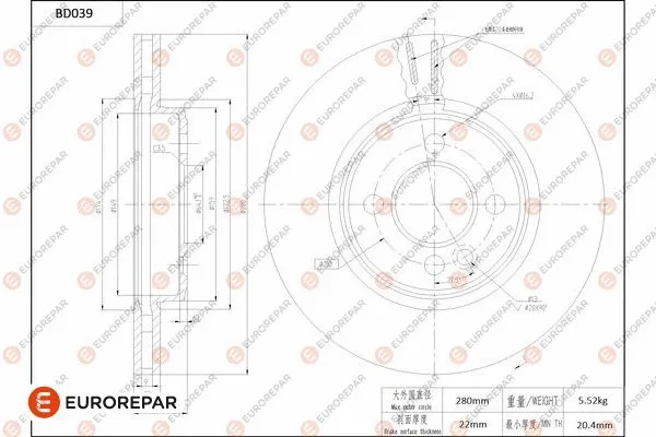 Brake Disc (1684248180)