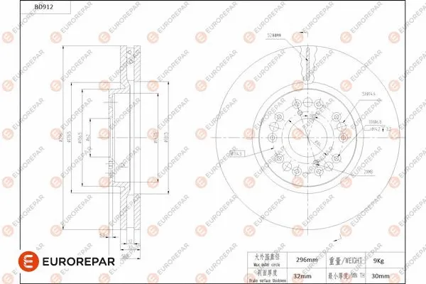 Brake Disc (1684335480)