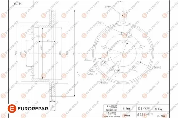 Brake Disc (1684321680)