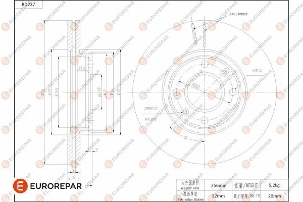 Brake Disc (1684267980)