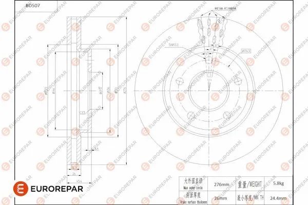 Brake Disc (1684294980)