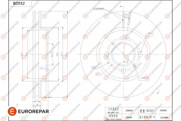Brake Disc (1684299480)