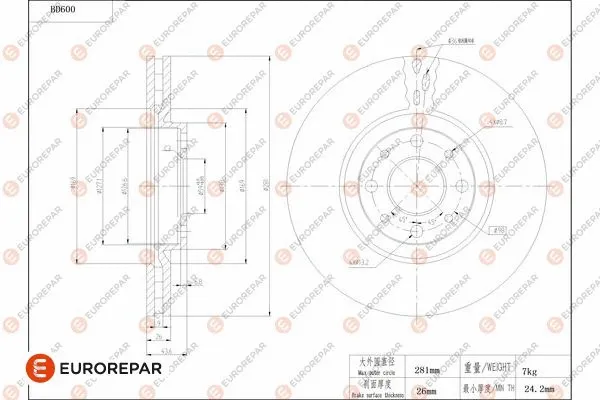 Brake Disc (1684304280)