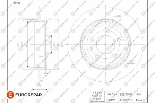Brake Disc (1684296080)