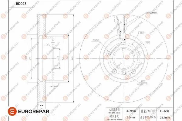 Brake Disc (1684248580)