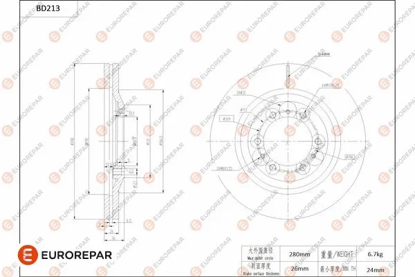 Brake Disc (1684265580)