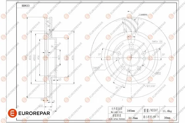Brake Disc (1684327580)