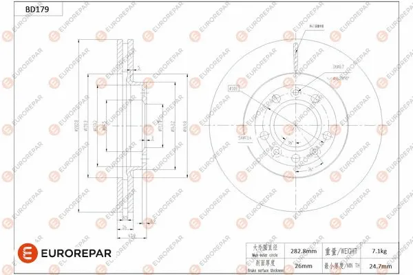 Brake Disc (1684262180)