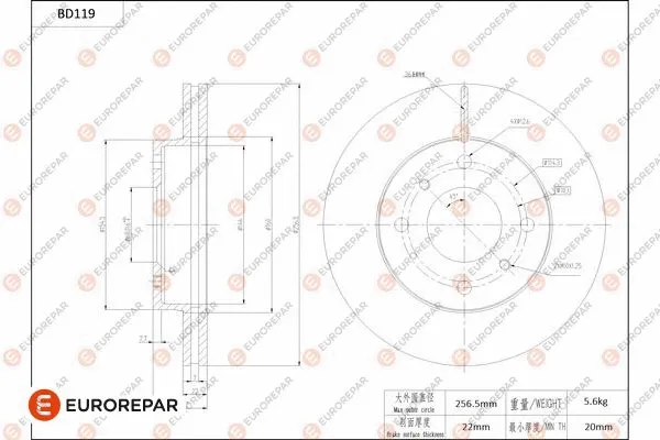 Brake Disc (1684256180)