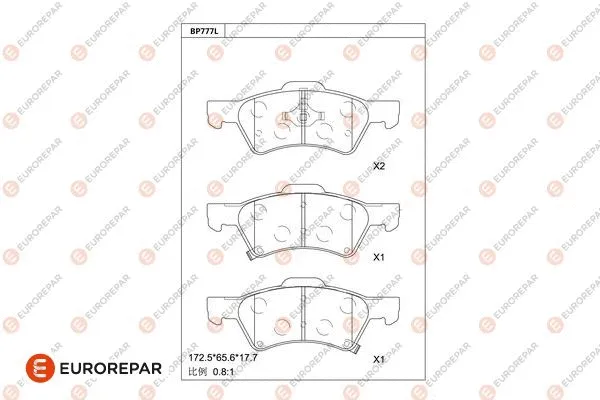 Brake Pad Set, disc brake (1681270480)