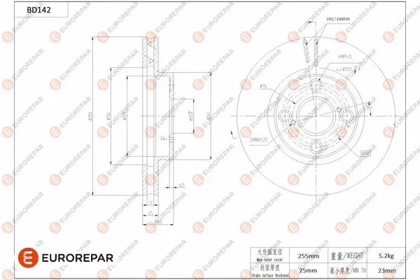 Brake Disc (1684258480)
