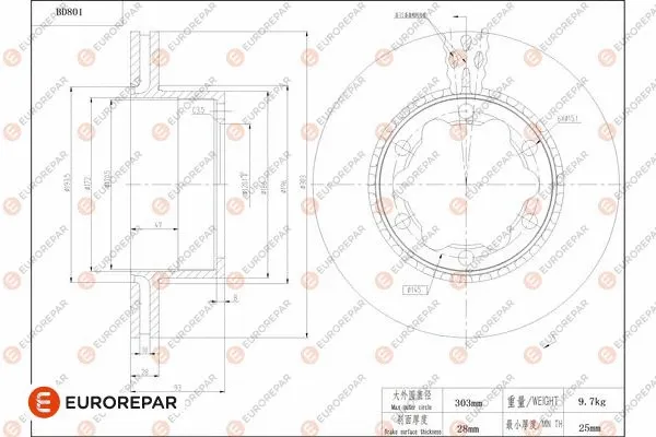 Brake Disc (1684324380)