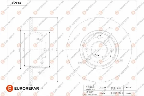 Brake Disc (1684301080)