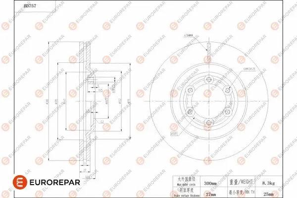 Brake Disc (1684319980)