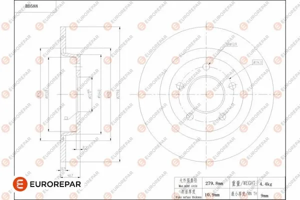 Brake Disc (1684303080)