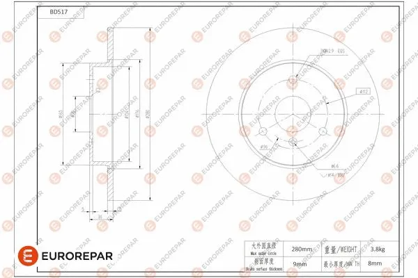 Brake Disc (1684295980)