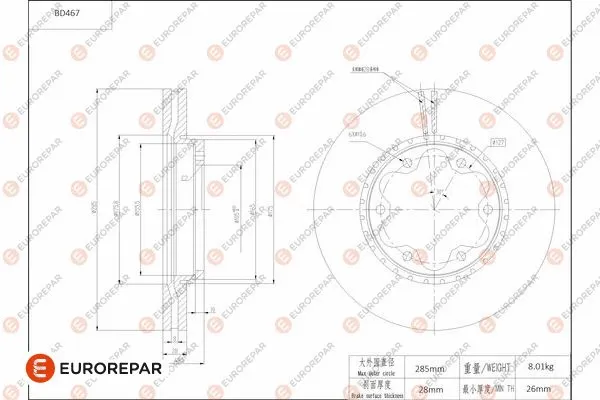 Brake Disc (1684290980)