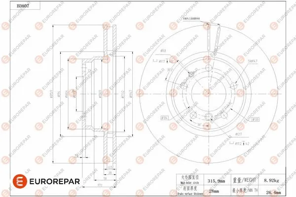Brake Disc (1684324980)