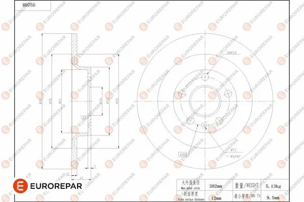 Brake Disc (1684319780)