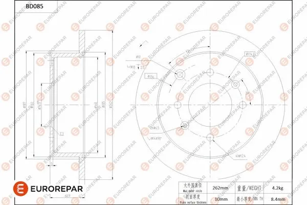 Brake Disc (1684252780)