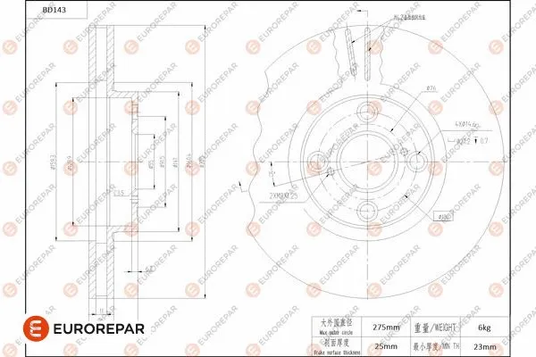 Brake Disc (1684258580)