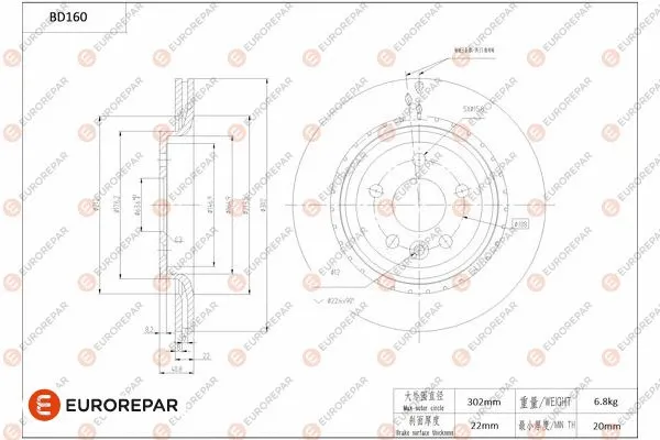 Brake Disc (1684260280)