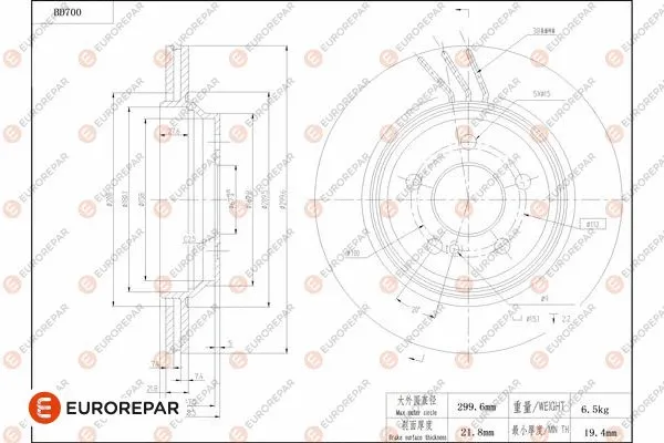 Brake Disc (1684314280)