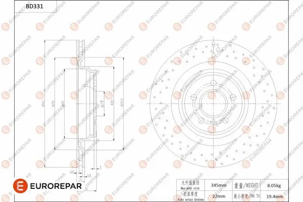 Brake Disc (1684277380)