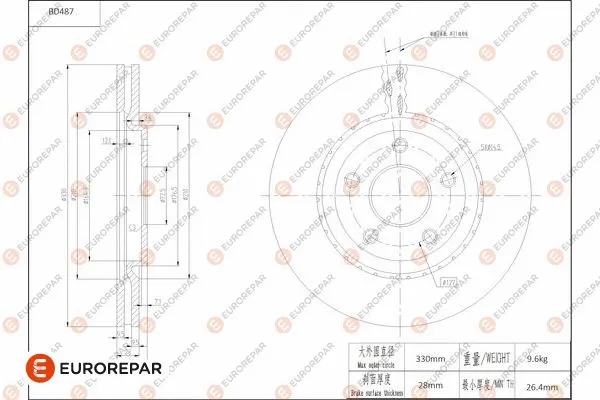 Brake Disc (1684292980)