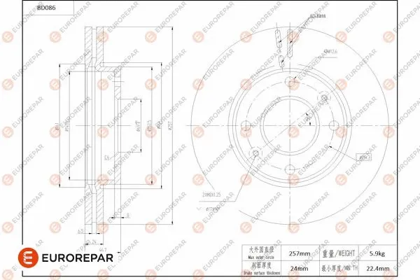Brake Disc (1684252880)