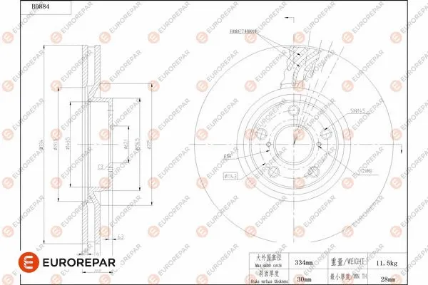 Brake Disc (1684332680)