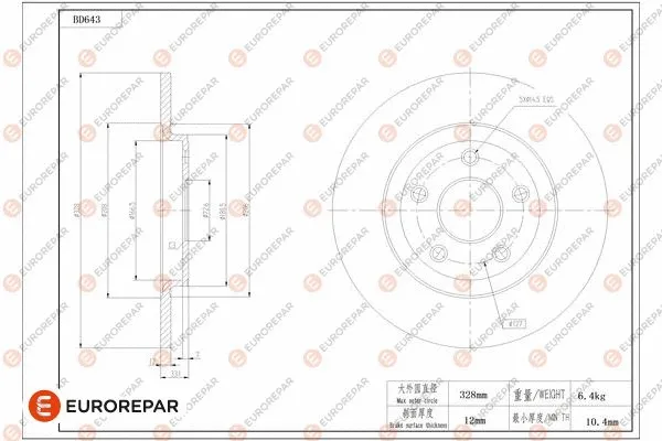 Brake Disc (1684308580)