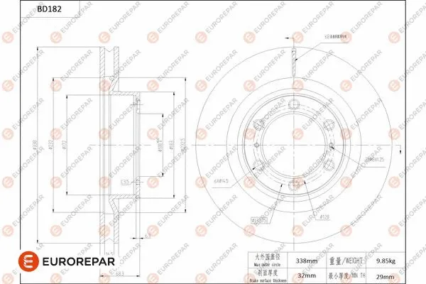 Brake Disc (1684262480)