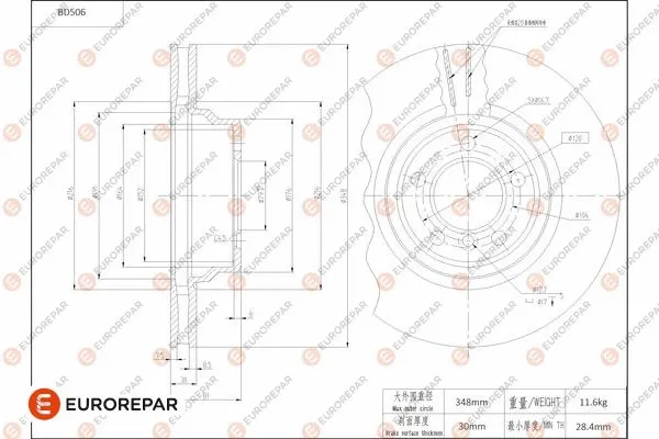 Brake Disc (1684294880)