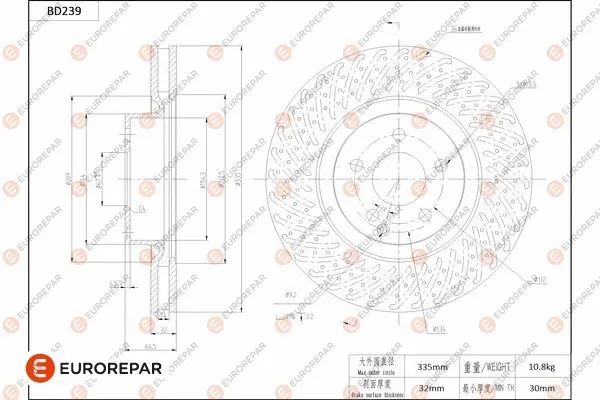 Brake Disc (1684268180)