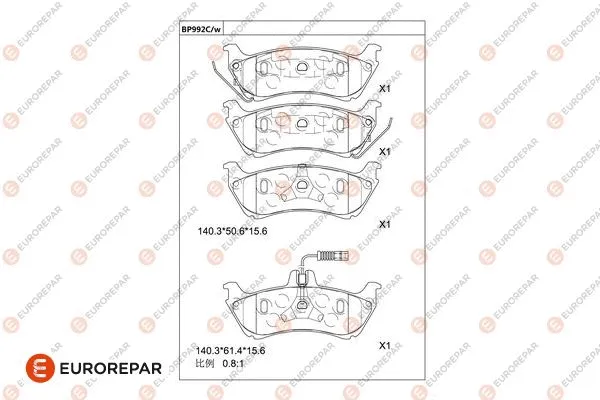 Brake Pad Set, disc brake (1681275180)