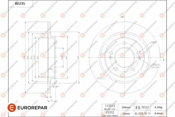 Brake Disc (1684267780)