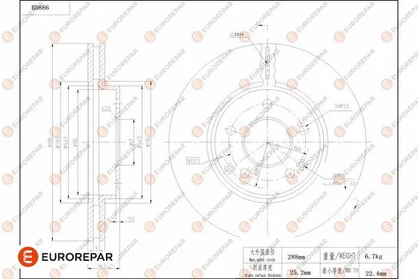 Brake Disc (1684332880)