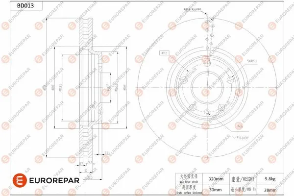 Brake Disc (1684255580)