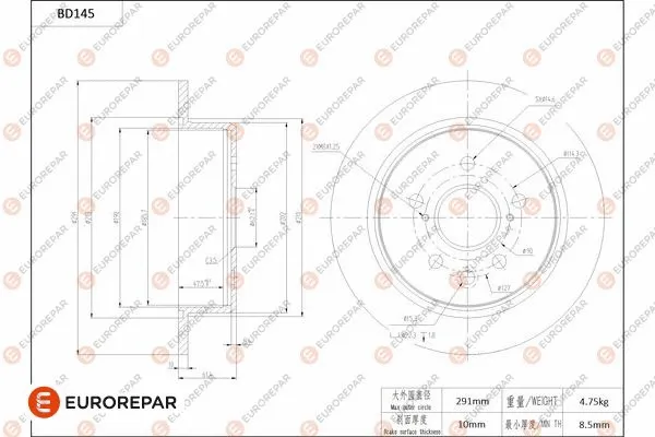 Brake Disc (1684258780)