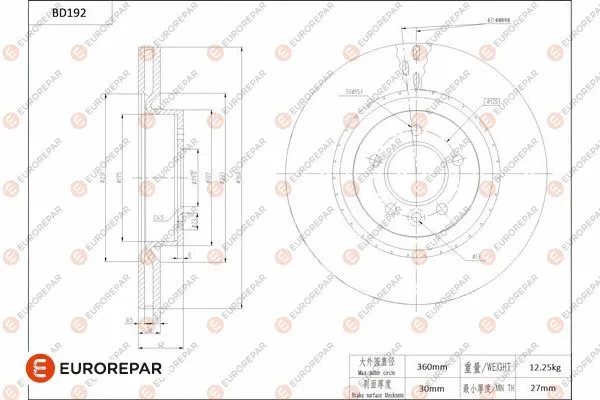 Brake Disc (1684263480)